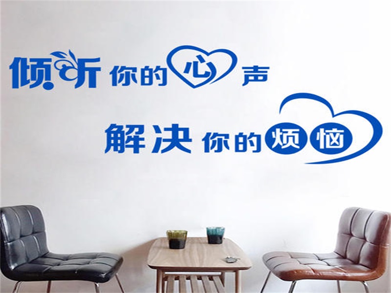 苏州心理医生