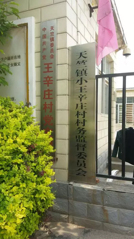 唐山监控安装公司