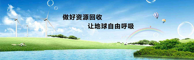杭州废金属回收