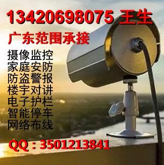 江门监控摄像头安装