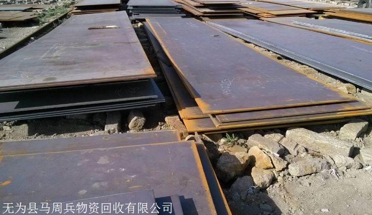 浙江杭州西湖模具钢回收公司电话