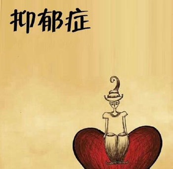 佛山心理咨询