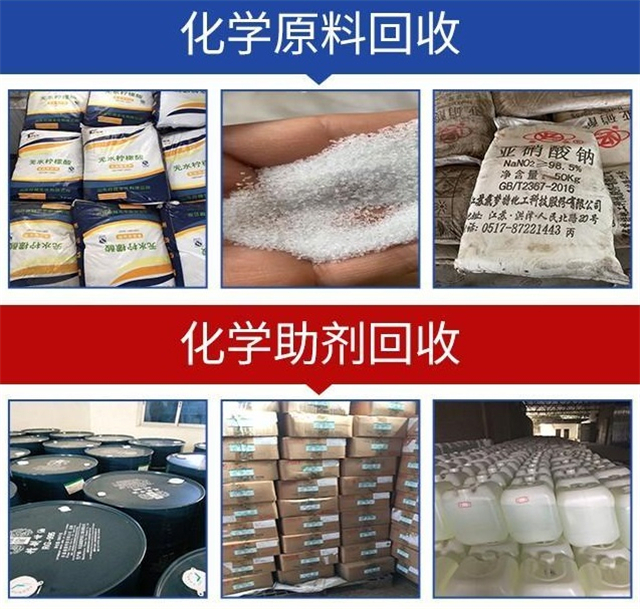 杭州塑料回收公司