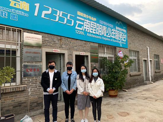 昆明青少年心理咨询