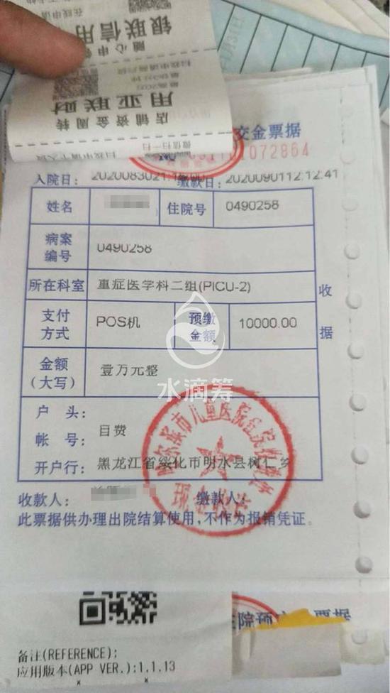 哈尔滨心理医生