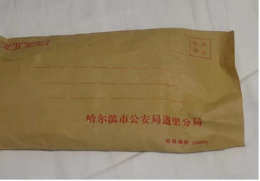 哈尔滨心理医生