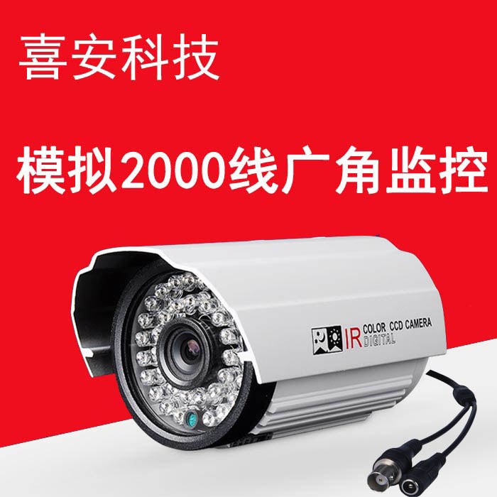 上饶监控摄像头安装_监控头安装_监控高清摄像头的安装