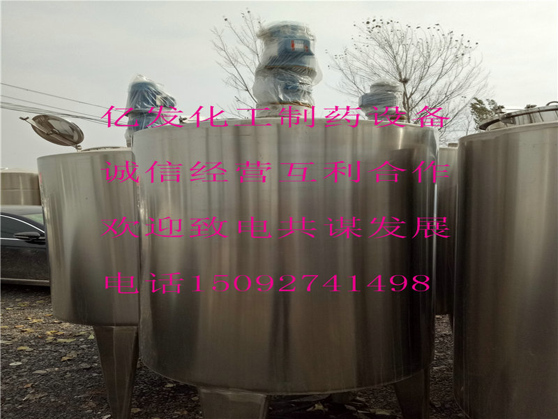重庆二手设备高价回收公司