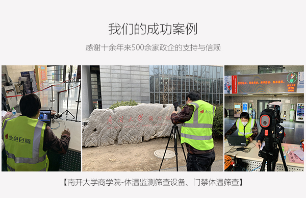 沧州监控安装价格