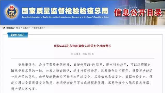 南阳监控摄像头安装