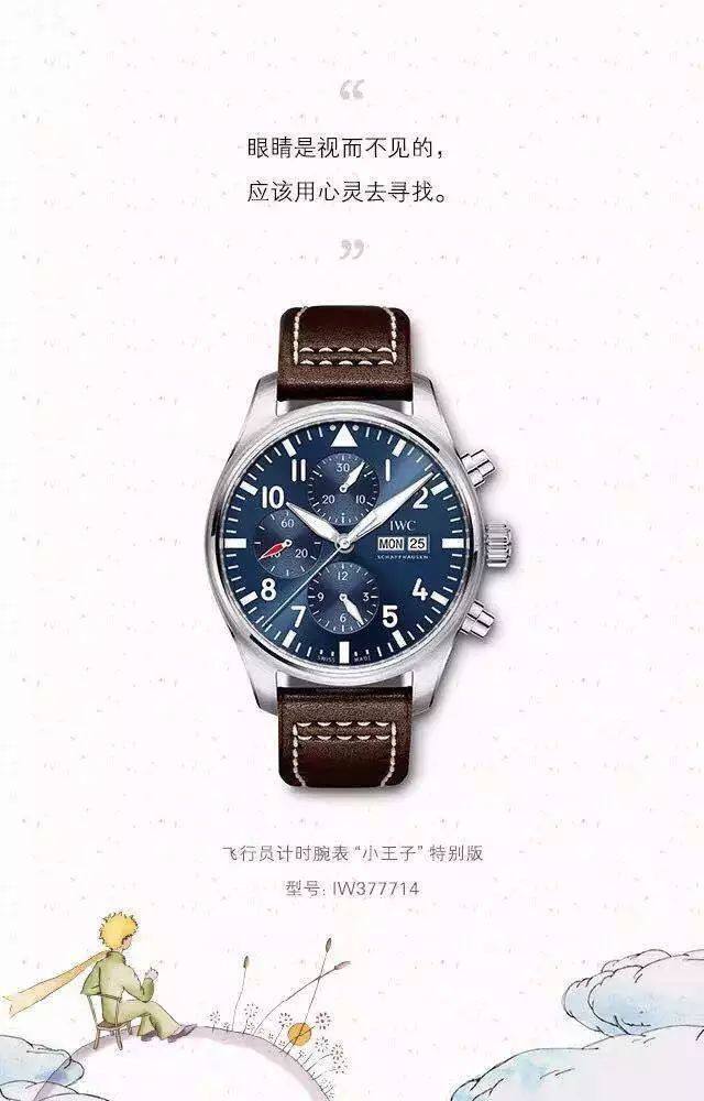 重庆有没有回收二手名表的地方回收公司