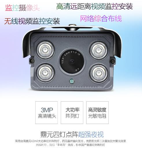 商丘监控摄像头安装