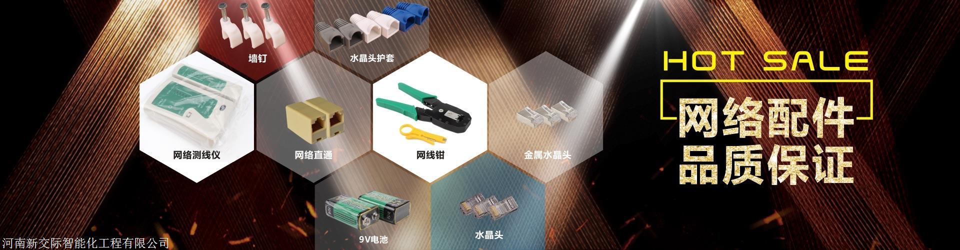 商丘监控摄像头安装