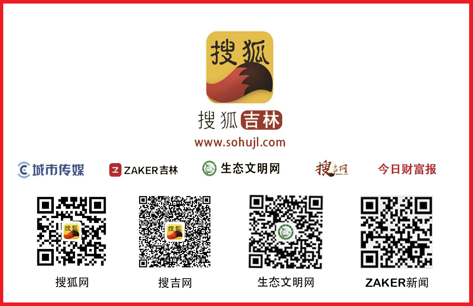 吉林监控摄像头安装