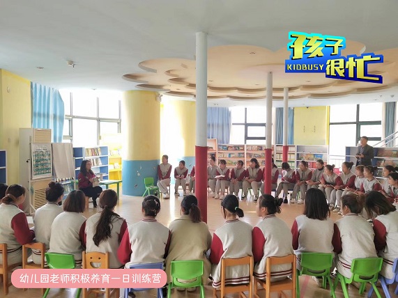 中山青少年心理咨询
