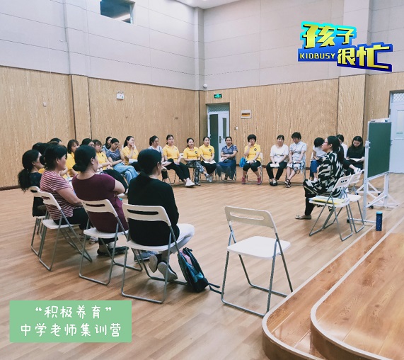 中山青少年心理咨询