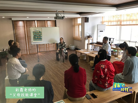 中山青少年心理咨询