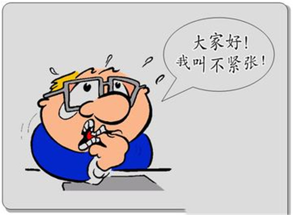 烟台爱情心理咨询哪家好