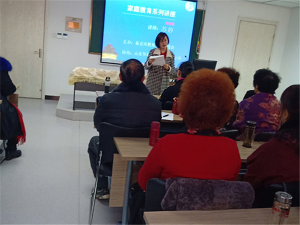 烟台爱情心理咨询哪家好