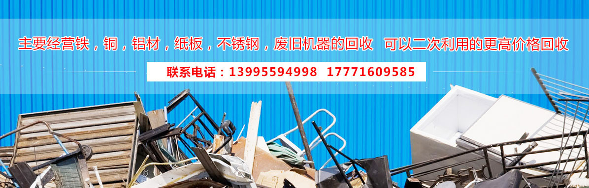 武汉旧厂回收