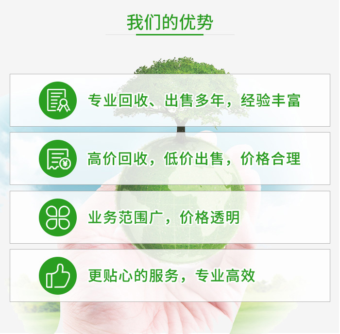 重庆二手空调高价回收