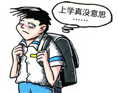 潍坊青少年心理咨询收费