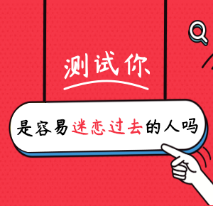 临沂情感心理咨询
