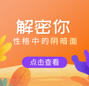 临沂情感心理咨询