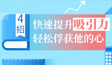 临沂情感心理咨询