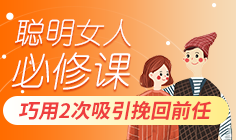 临沂情感心理咨询