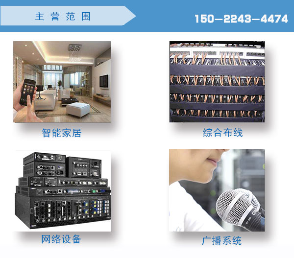 天津监控安装价格