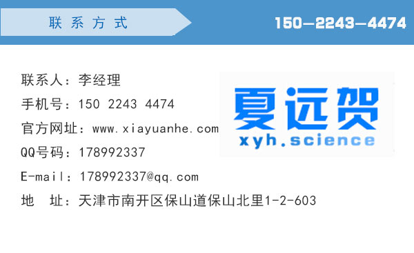 天津监控安装价格