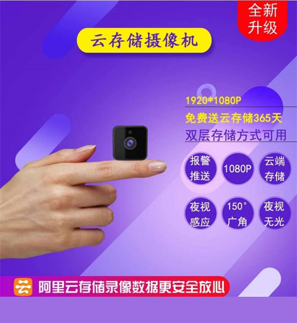 天津监控安装价格