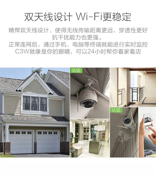 天津监控安装价格