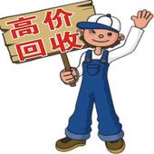 废电缆回收