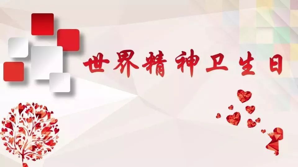 连云港青少年心理咨询