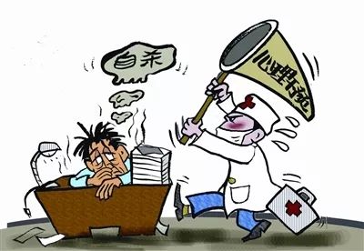 连云港青少年心理咨询