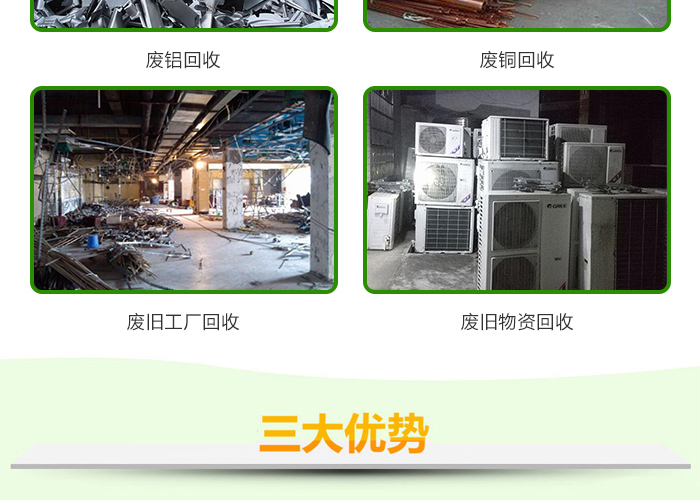 武汉中央空调回收