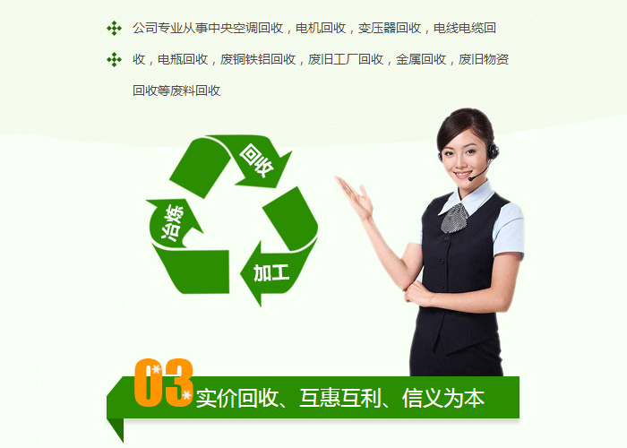 武汉中央空调回收