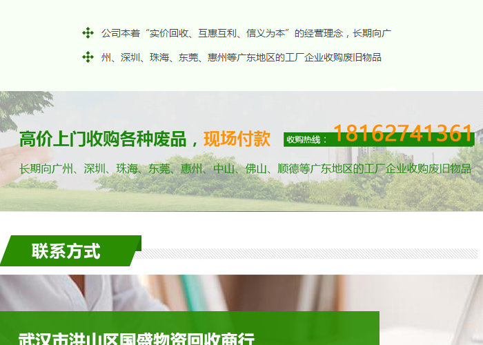 武汉中央空调回收