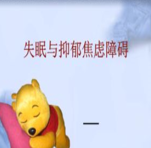 南阳心理咨询