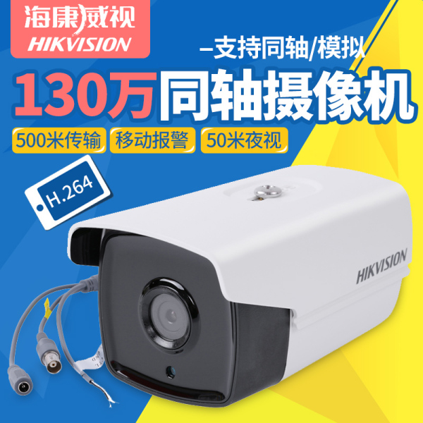 北京监控头安装_监控头安装_大连监控摄像头安装