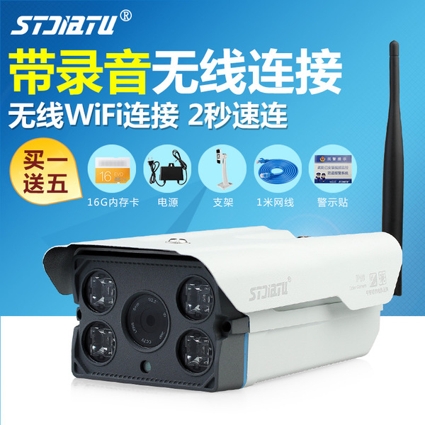 北京监控头安装_大连监控摄像头安装_监控头安装