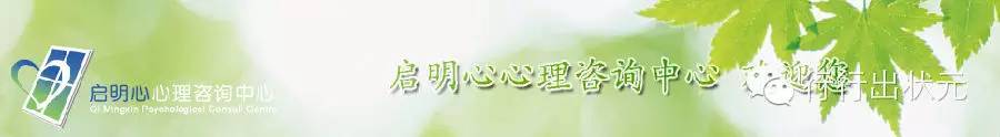 马鞍山心理咨询