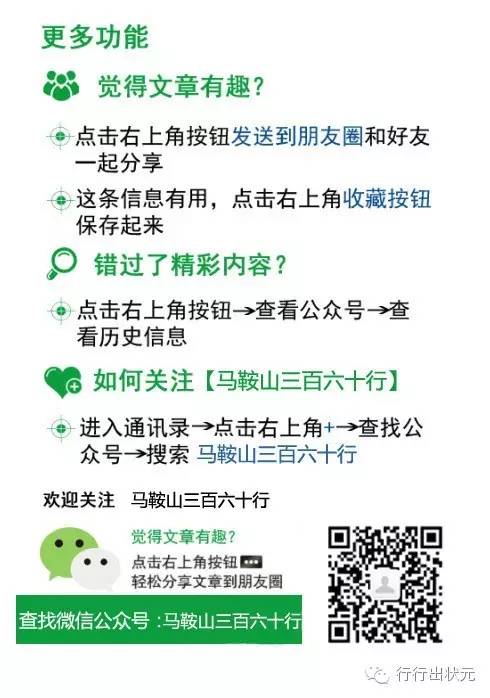 马鞍山心理咨询