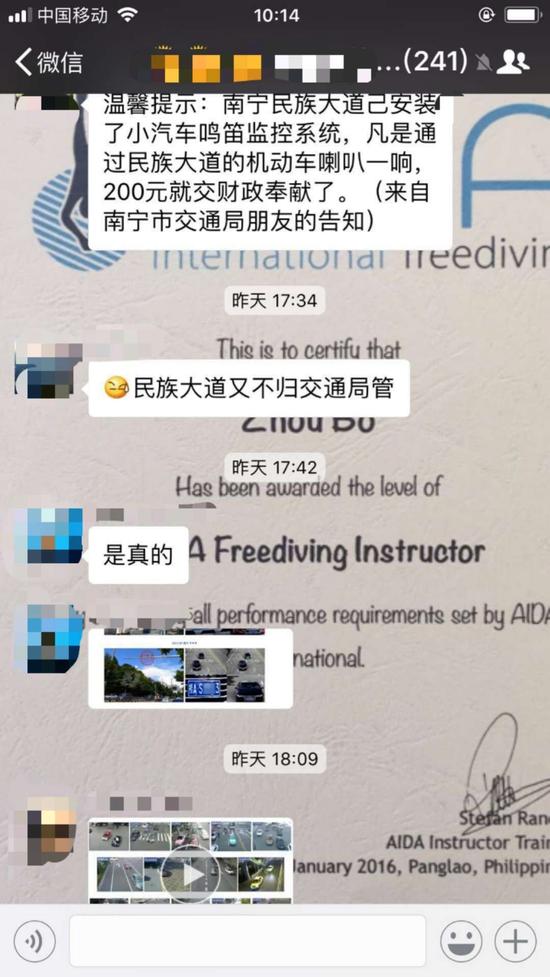 南宁安装监控