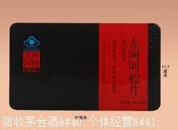 西安名表回收高价回收