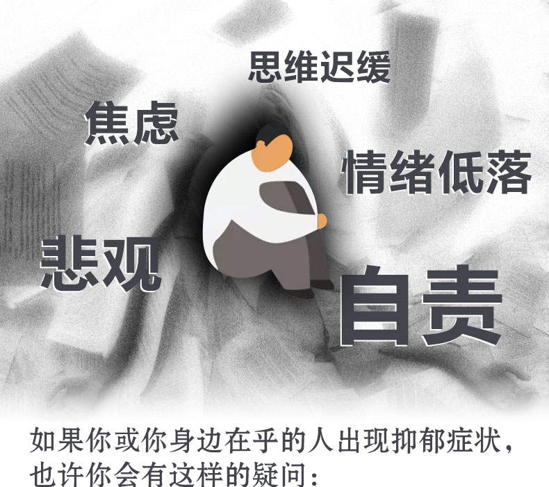 武汉情感心理咨询