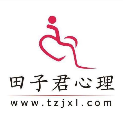 武汉情感心理咨询
