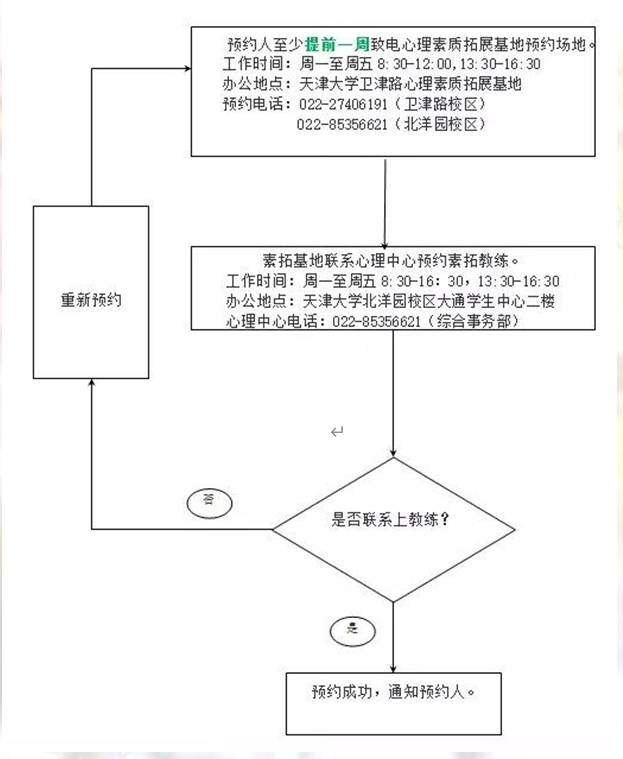 psychology-1.png